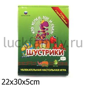 НАСТОЛЬНАЯ ИГРА "ШУСТРИКИ 3  ИГРЫ" в кор.12шт ― Luckfamily.ru