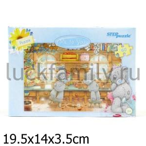 ДИСНЕЙ. "Я ДЛЯ ТЕБЯ"  60Д в кор.48шт ― Luckfamily.ru