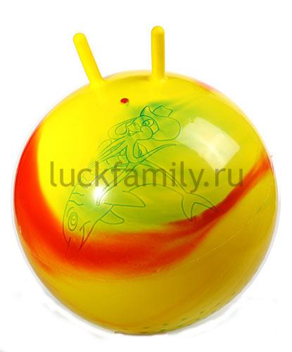 Мяч Попрыгун с рожками (45 см) ― Luckfamily.ru