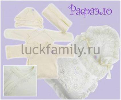 Конверт на выписку Золотой гусь Рафаэлло 7 предметов