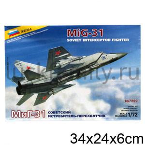 САМОЛЕТ "МИГ-31" ― Luckfamily.ru