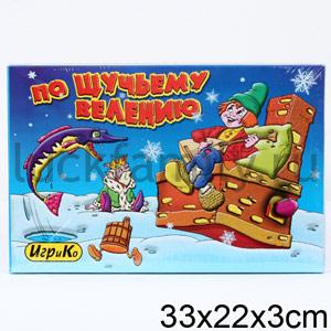 ПО-ЩУЧЬЕМУ ВЕЛЕНИЮ. НАСТОЛЬНАЯ ИГРА в кор.20шт ― Luckfamily.ru