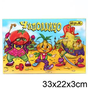 ЧИППОЛИНО. НАСТОЛЬНАЯ ИГРА в кор.20шт ― Luckfamily.ru
