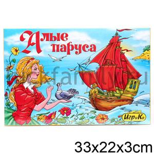 АЛЫЕ ПАРУСА. НАСТОЛЬНАЯ ИГРА в кор.20шт ― Luckfamily.ru
