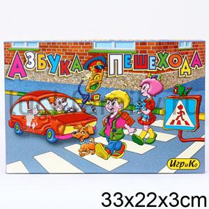 АЗБУКА ПЕШЕХОДА. НАСТОЛЬНАЯ ИГРА в кор.20шт ― Luckfamily.ru