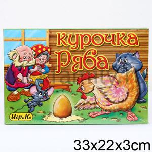 КУРОЧКА-РЯБА. ИГРА + СКАЗКА + 6 РАСКРАСОК в кор.20шт ― Luckfamily.ru