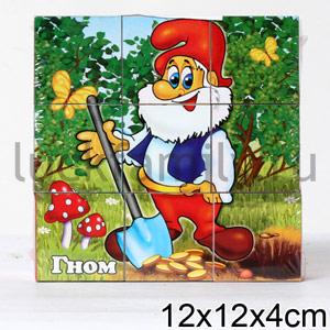 КУБИКИ  В КАРТИНКАХ 7 ГНОМИК 9 ШТ в полиэт.уп.20шт ― Luckfamily.ru