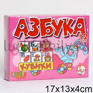 АЗБУКА НА КУБИКАХ 12ШТ 00516  в уп.20шт ― Luckfamily.ru