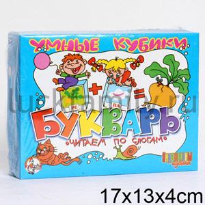 КУБИКИ ЧИТАЕМ ПО СЛОГАМ (12ШТ) 00519 в уп.20шт ― Luckfamily.ru