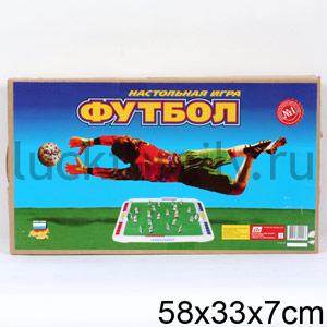 ИГРА НАСТОЛЬНАЯ ФУТБОЛ ― Luckfamily.ru