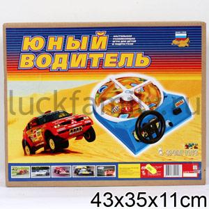 ИГРА НАСТОЛЬНАЯ ЮНЫЙ ВОДИТЕЛЬ ― Luckfamily.ru