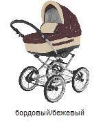 Коляска ADAMEX классика ROYAL LUX надув. 2 в 1