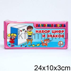 НАБОР ЦИФР И ЗНАКОВ (Н=3,5СМ 52 шт) 00844 в уп.20шт ― Luckfamily.ru