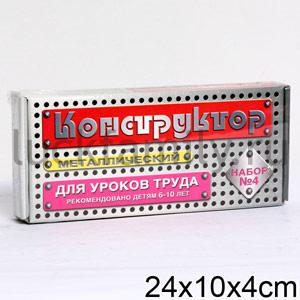 КОНСТРУКТОР МЕТ №4 Д/УРОКОВ ТРУДА (УПАК. М/Г) АРТ. 00851 в уп.20шт ― Luckfamily.ru