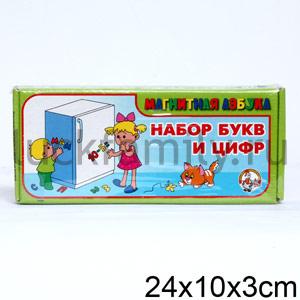 НАБОР ЦИФР И БУКВ РУССКОГО АЛФАВИТА (Н=2,5СМ 79 шт) 00846 в уп.20шт ― Luckfamily.ru