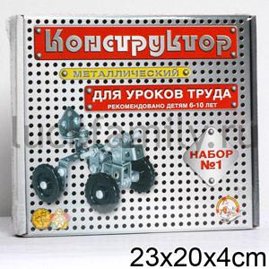 КОНСТРУКТОР МЕТ №1 Д/УРОКОВ ТРУДА АРТ. 00841 в уп.10шт ― Luckfamily.ru