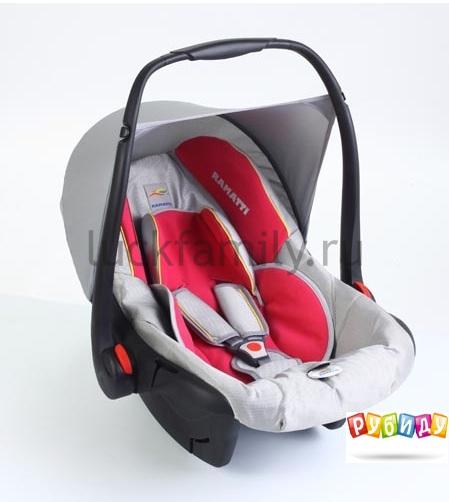 Автокресло Ramatti Mars Comfort