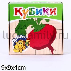 НАБОР ИЗ 4-Х КУБИКОВ "ОВОЩИ" в кор.40наб ― Luckfamily.ru