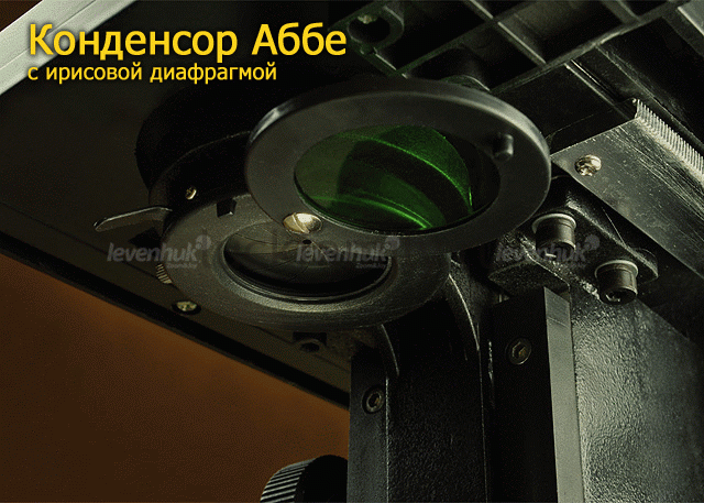 Медицинский тринокулярный микроскоп LEVENHUK 790 