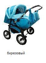 Коляска ANMAR трансформер SHARON, двойня, шины ― Luckfamily.ru