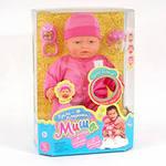 Кукла-малыш Миша, мимика, слезы